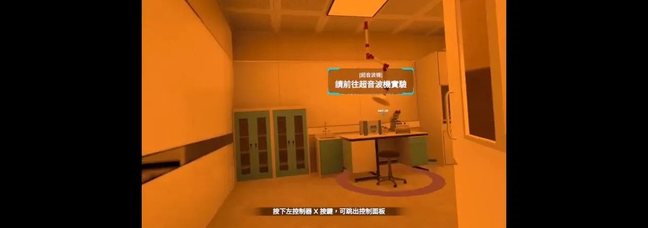 Biomedical Engineering Chip Fabrication VR Software — Key Visual
