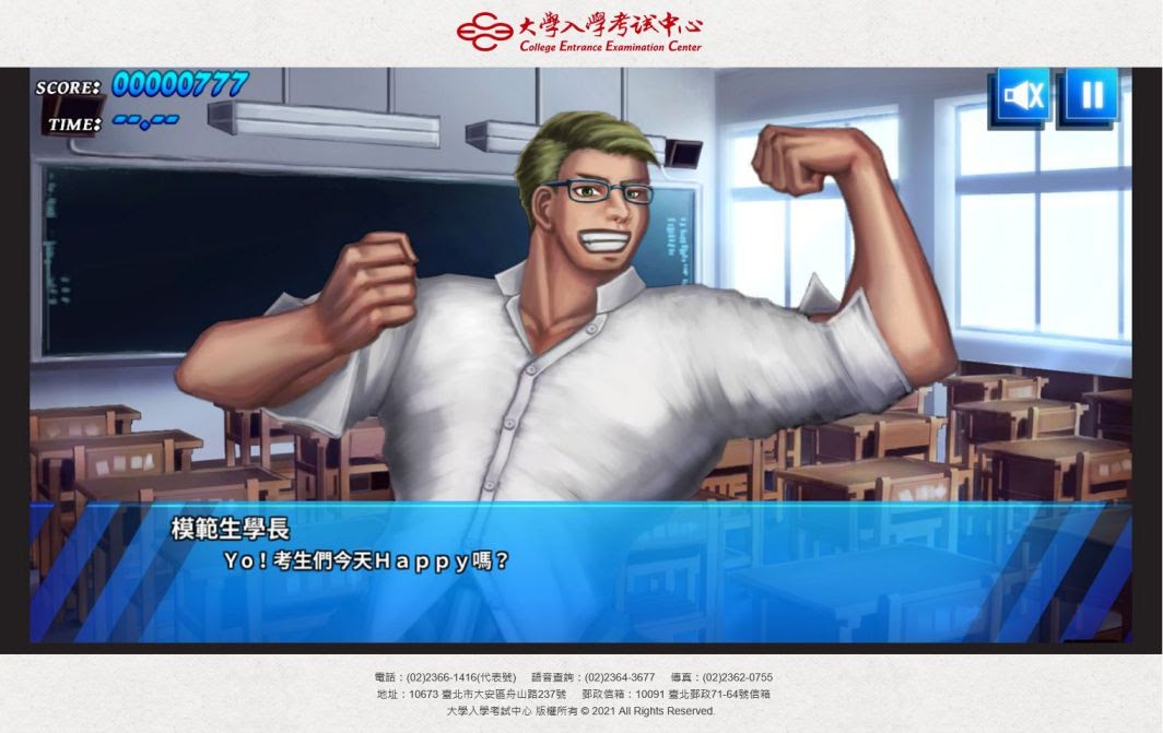 Level Preview
