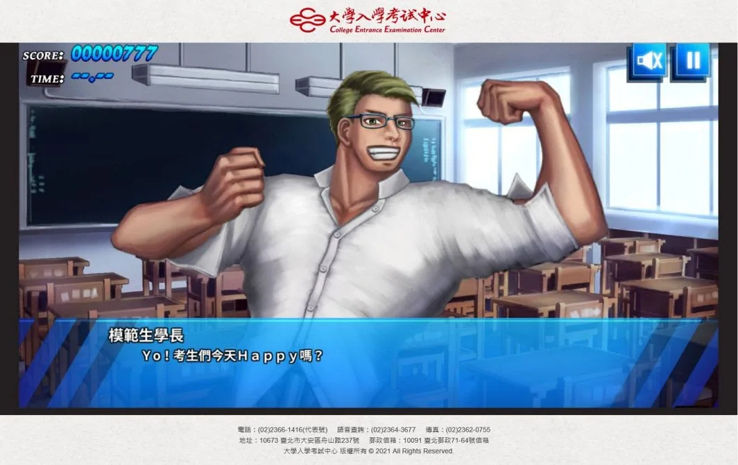 Game scene - Level screen
