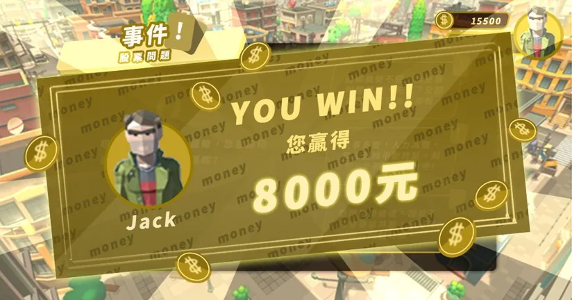 Monopoly educational game scene 4