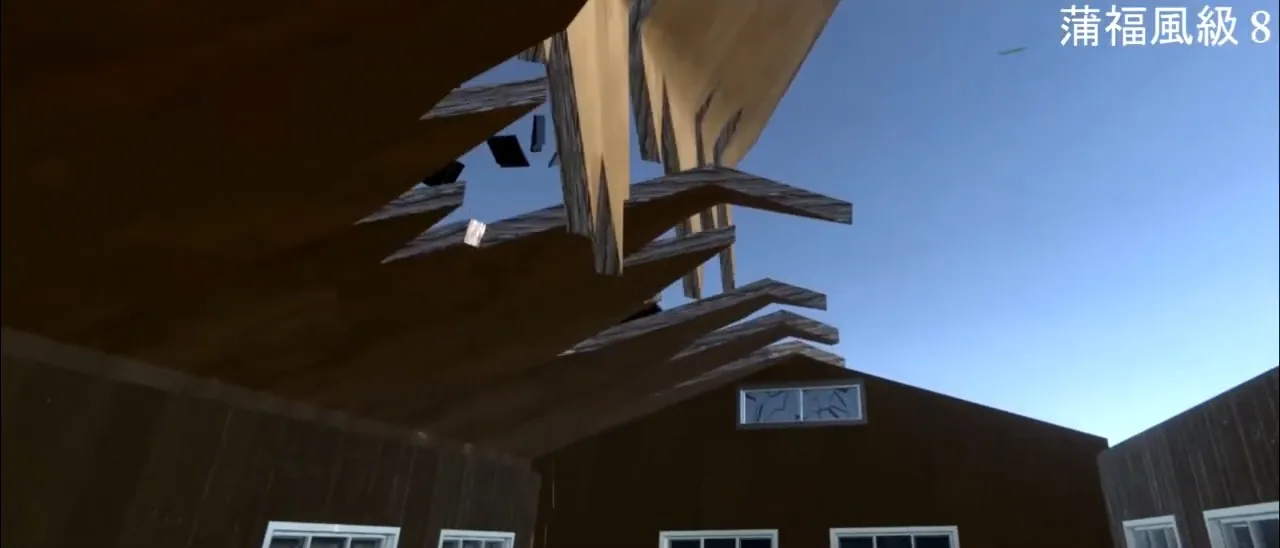 Wind Force VR Simulation scene 2