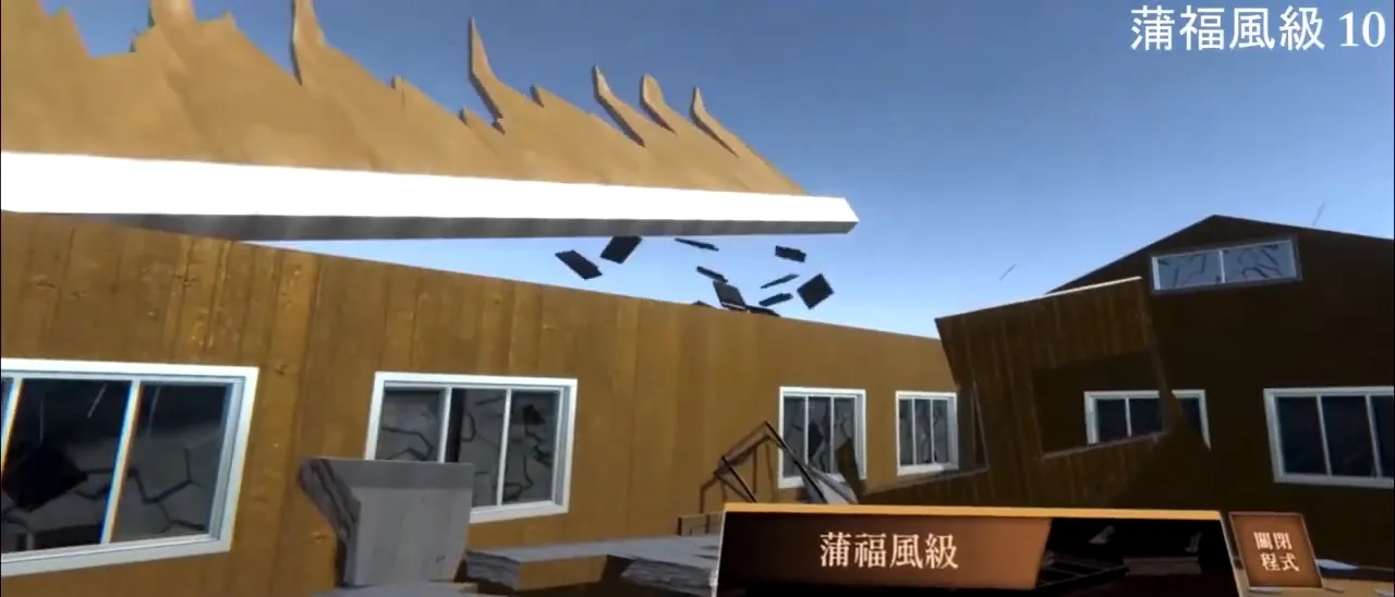 Wind Force VR Simulation scene 4