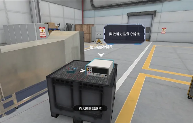 Flow Energy Power Simulation — Scene 3