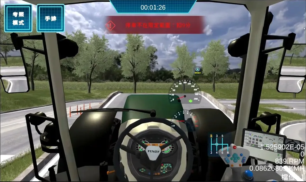 Tractor Driving Test Simulation Screen 01