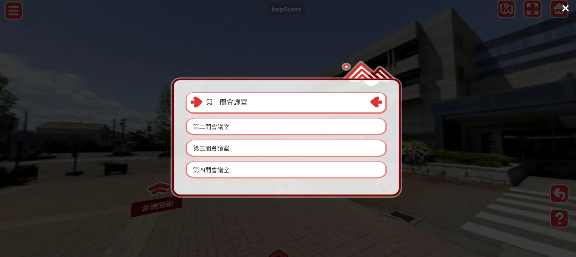 Quick Links screen