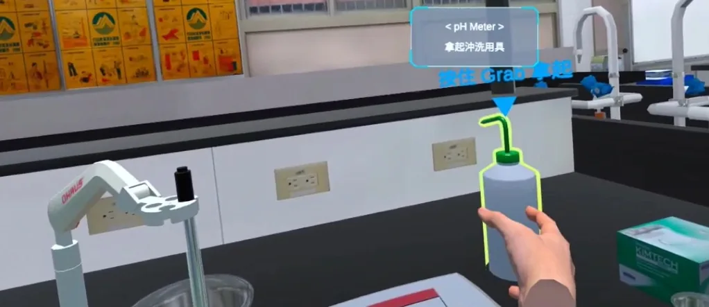 Laboratory Safety Simulation key visual