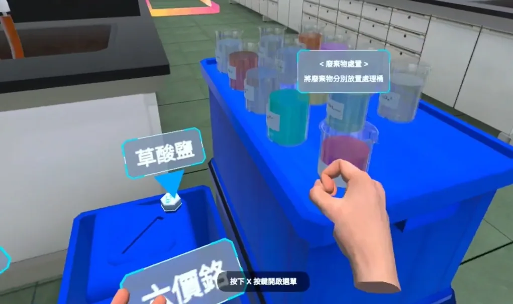 Laboratory Safety Simulation screen 02