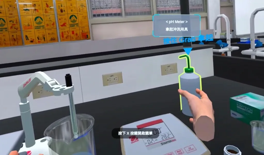 Laboratory Safety Simulation screen 04