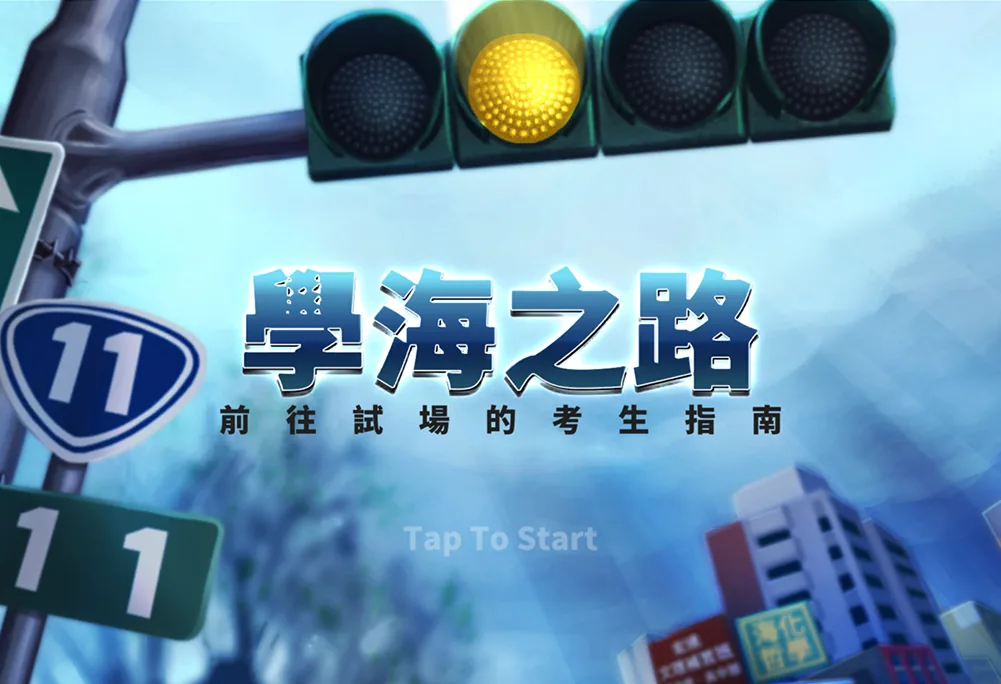 Path of Learning parkour game