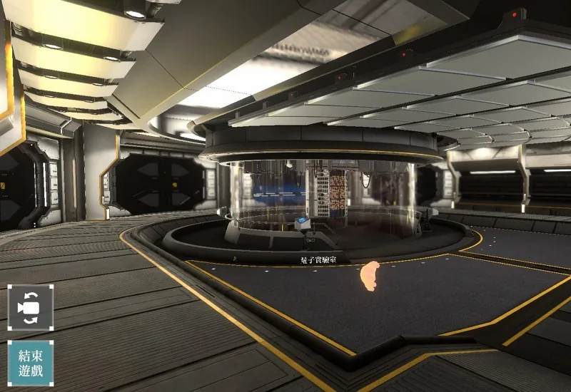 Metaverse classroom software