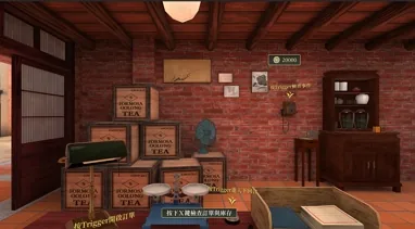 Tea production and factory management simulation