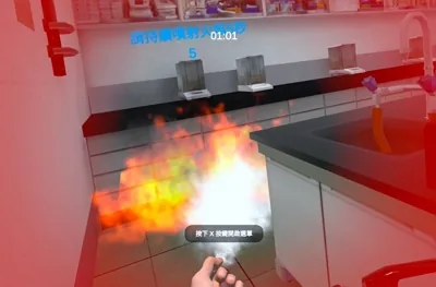 Laboratory safety simulation