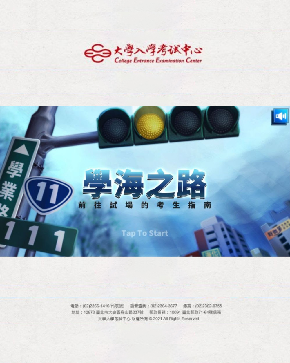 Parkour Game for the College Entrance Examination Center photo